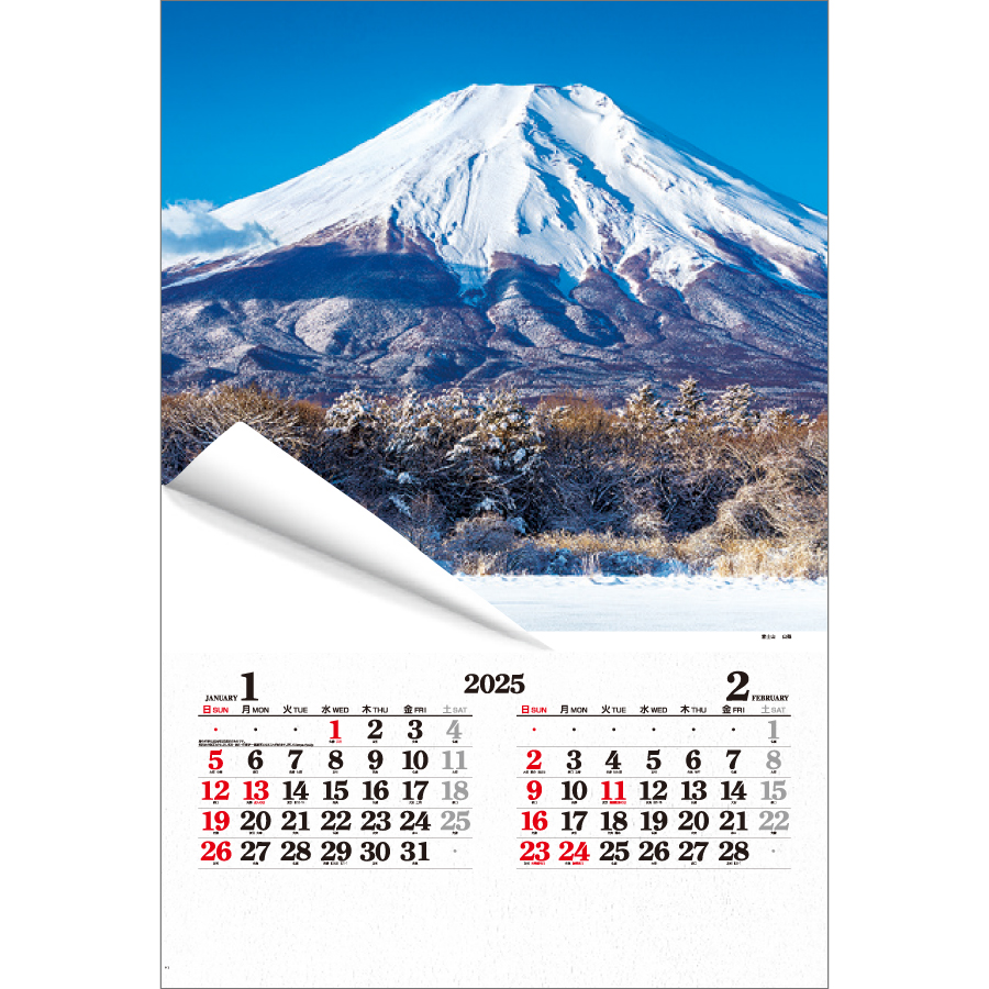 日本風景（IC-502）画像-2