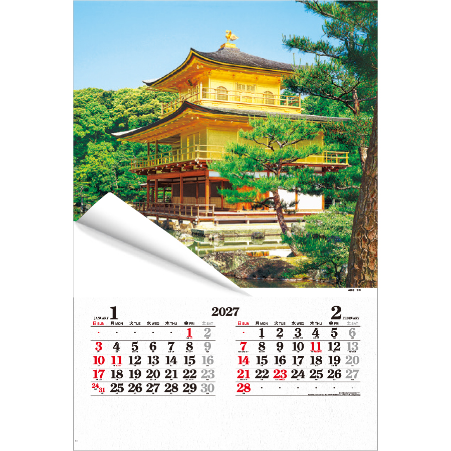 【超早割】フィルム・四季の庭園(IC-503H)画像-2