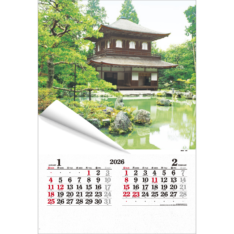 四季の庭園（IC-503）画像-2