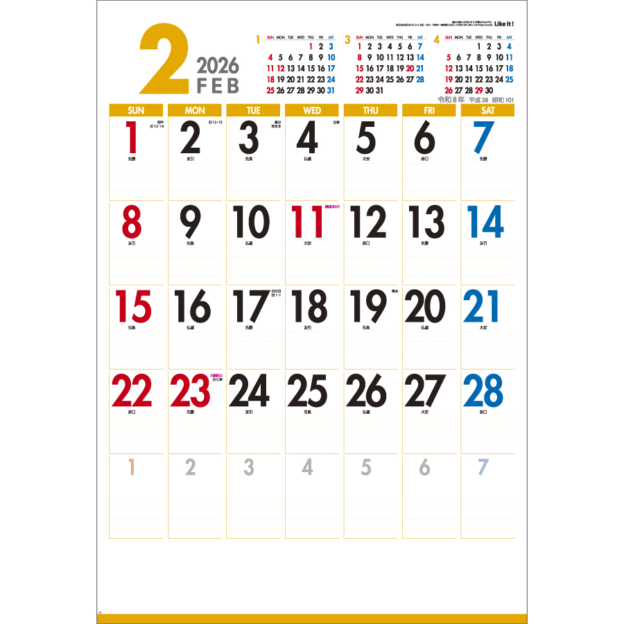 Like it! Color Jumbo（IC-522）画像-2