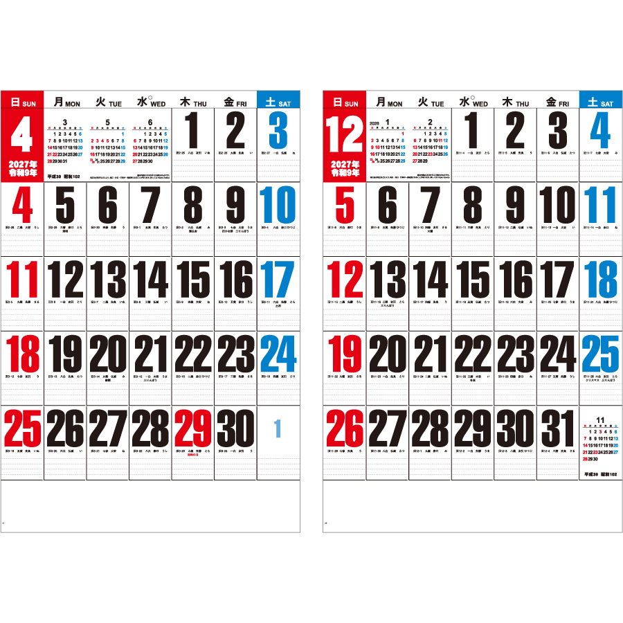 【超早割】WEEK HEADER JUMBO(IC-523H)画像-3