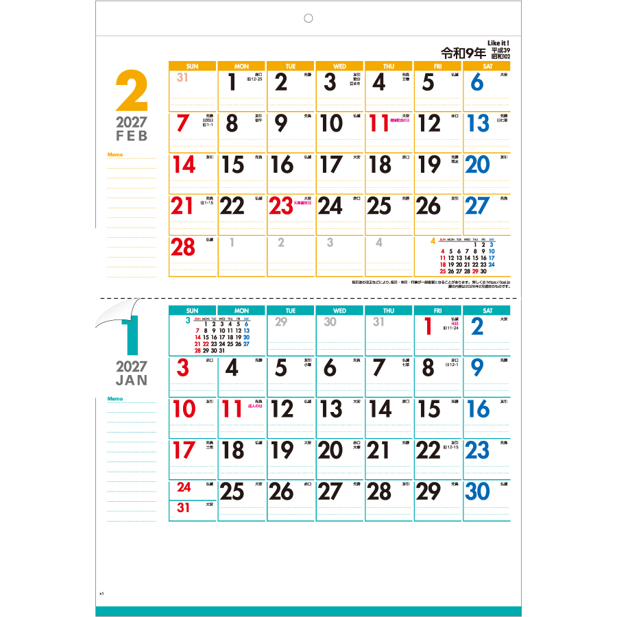 【超早割】Like it! smart(ミシン目入)（IC-600H）画像-2