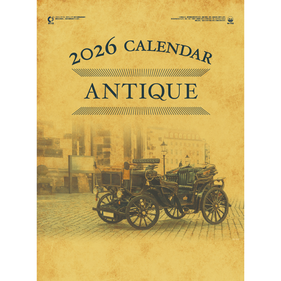 ANTIQUE (アンティーク)