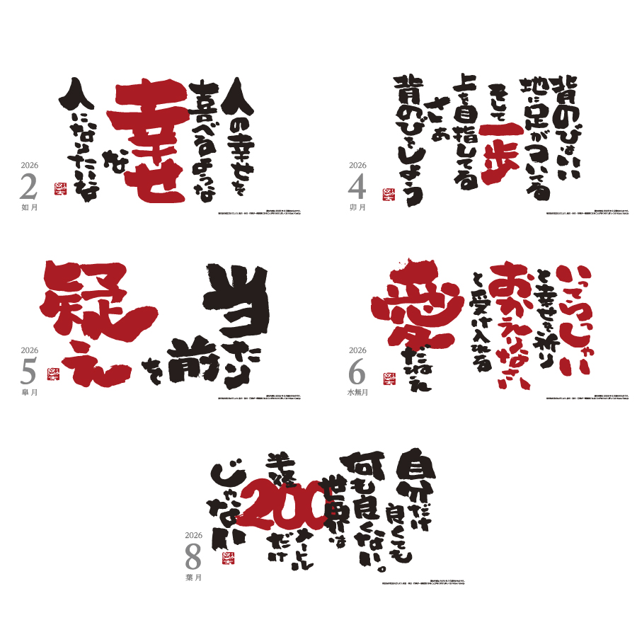 YELL〜エール〜（IC-708H）画像-3