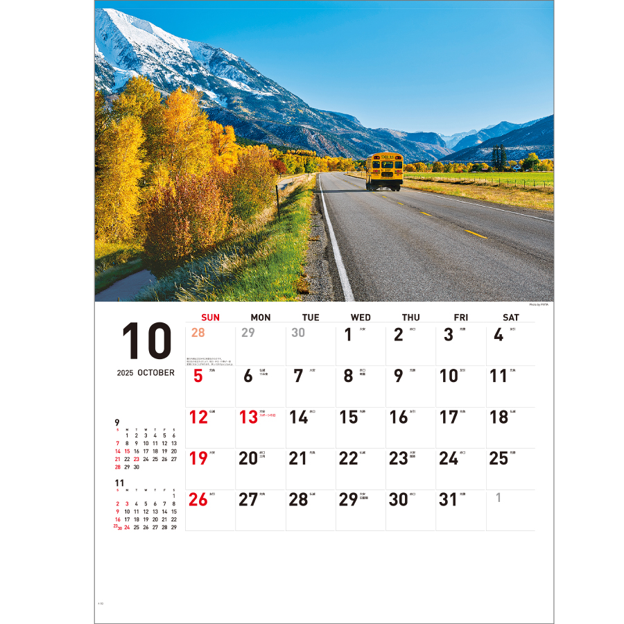 THE ROAD（IC-709H）画像-2