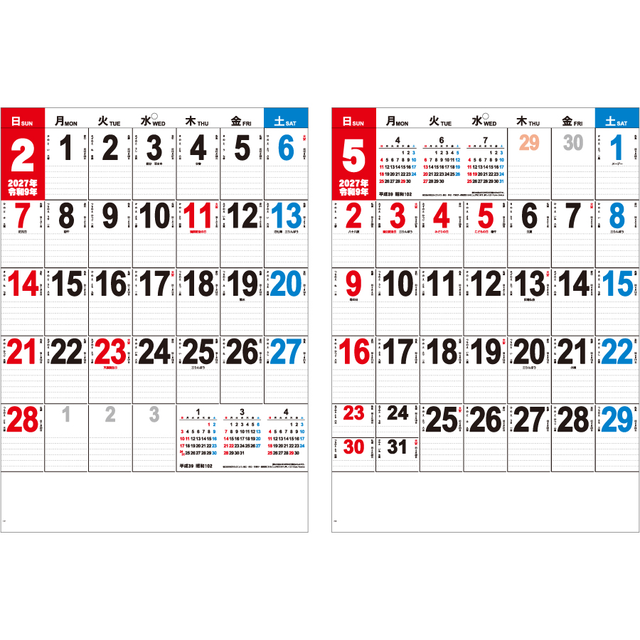 【超早割】WEEK HEADER（IC-730H）画像-3