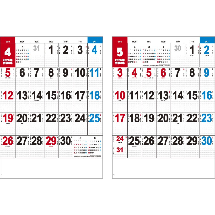 WEEK　HEADER（IC-730H）画像-3