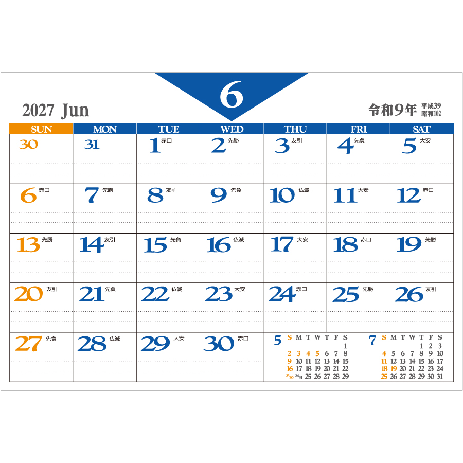 【超早割】卓上 スタイリッシュ・カラー(IC-826)画像-2