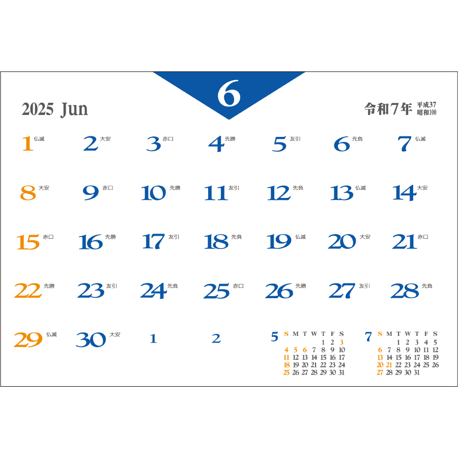 卓上 スタイリッシュ・カラー（IC-826）画像-2