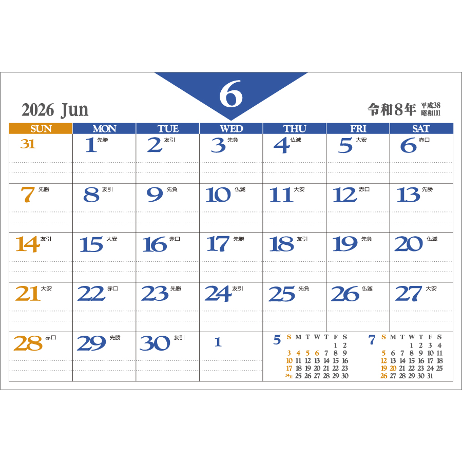 卓上　スタイリッシュ・カラー（IC-826）画像-3