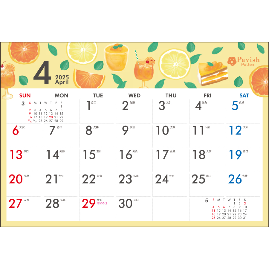 卓上 幸せを運ぶカレンダー（IC-843）画像-2