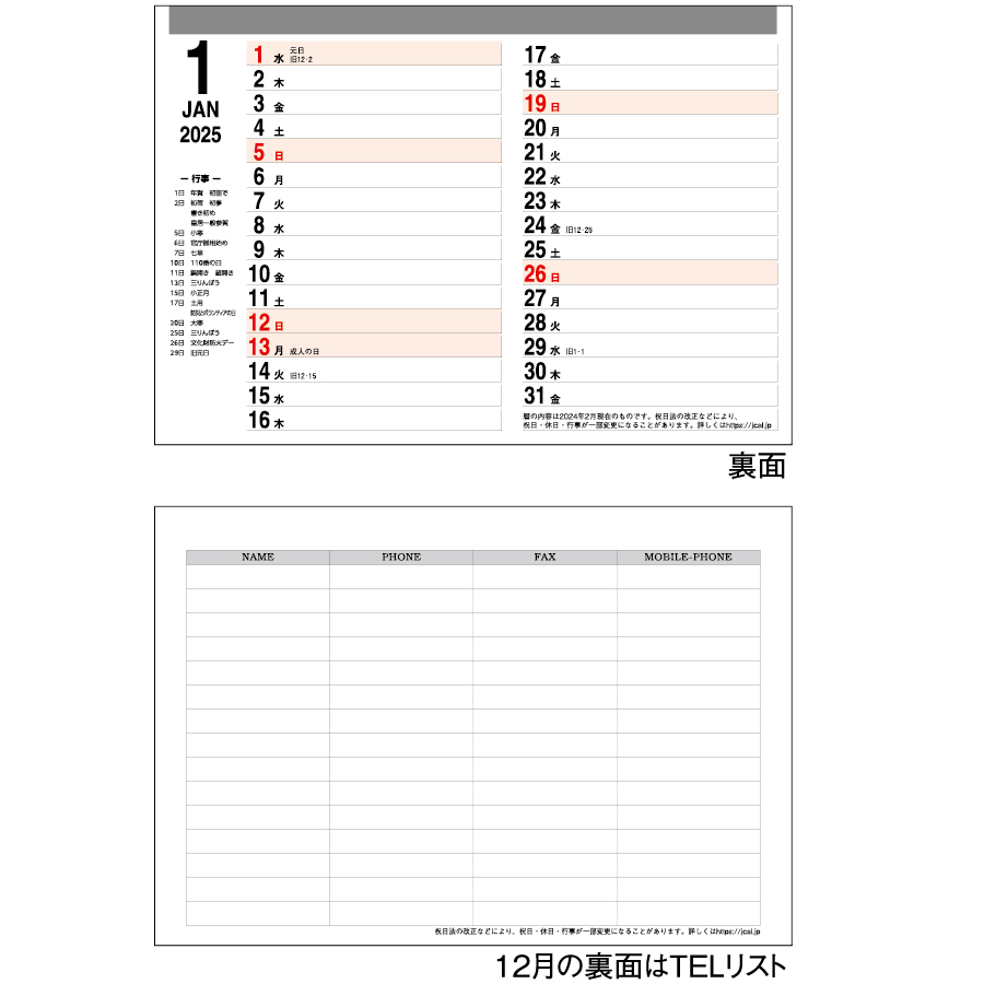 卓上 ハイ・グレード（IC-101）画像-3