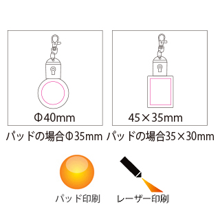 光るアクリルキーホルダー　丸型（IF062_RO）画像-3