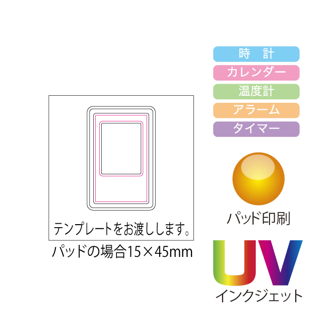 スマート多機能クロック(IF066)画像-4