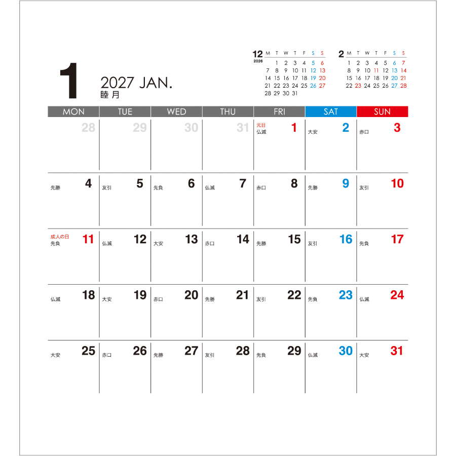 【超早割】eco business(IW-101)画像-2