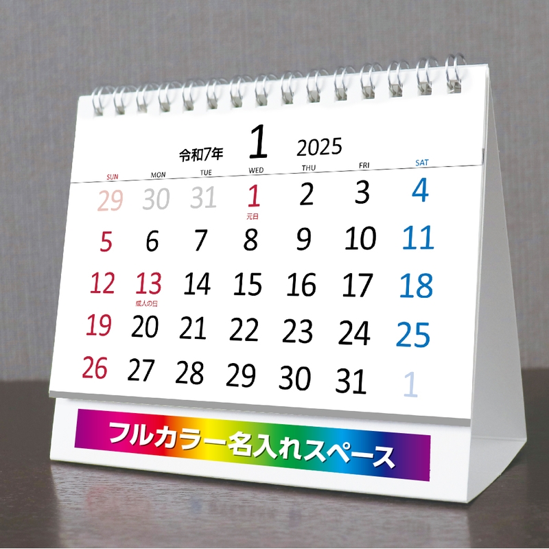 ベーシックプランCONPACT（IW-104）画像-3