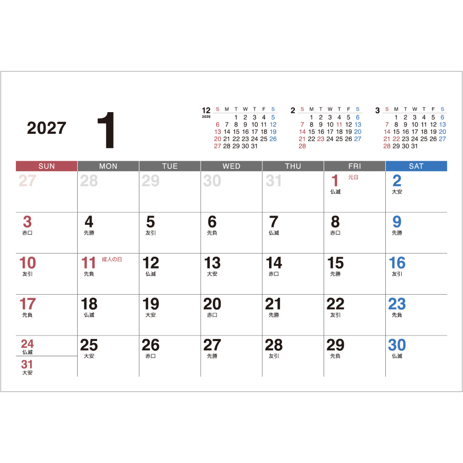 【超早割】Basicplan STANDARD エコ(IW-105E)画像-2