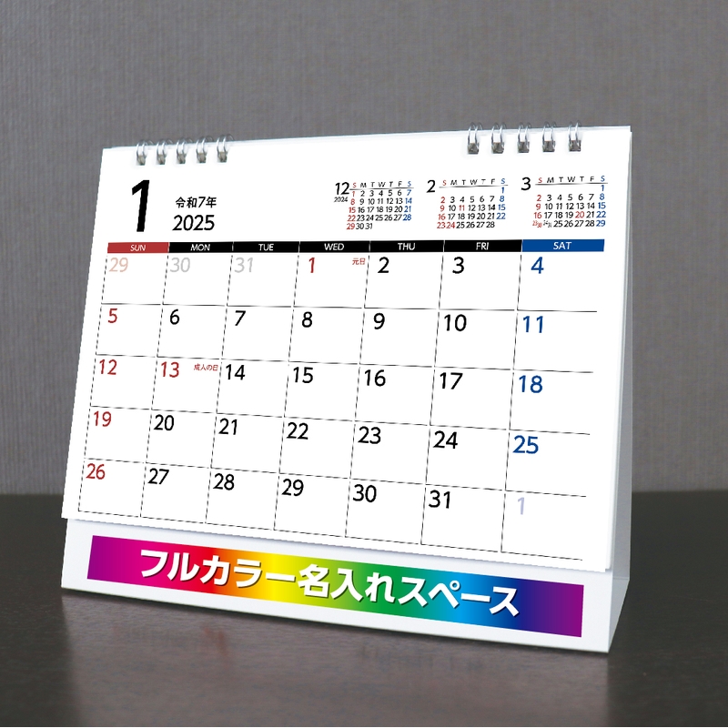 ベーシックプランLARGE（IW-106）画像-3