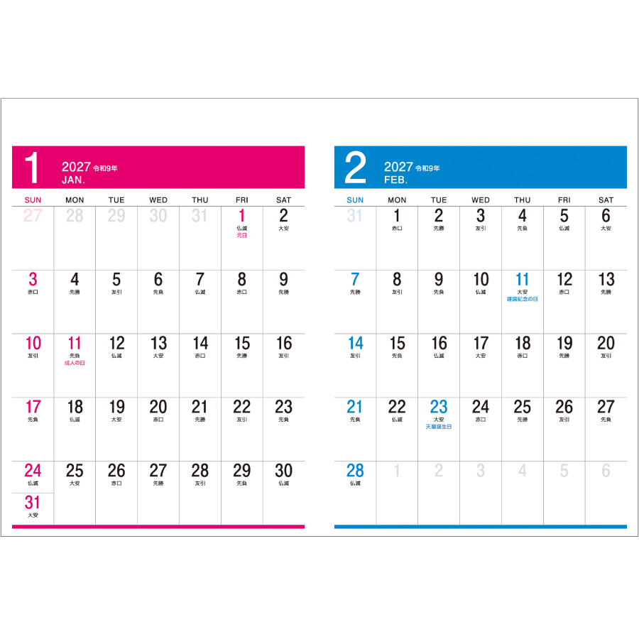 【超早割】Basicplan  2month（IW-108）画像-2