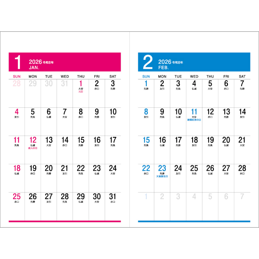 Basicplan  2months（IW-108）画像-2