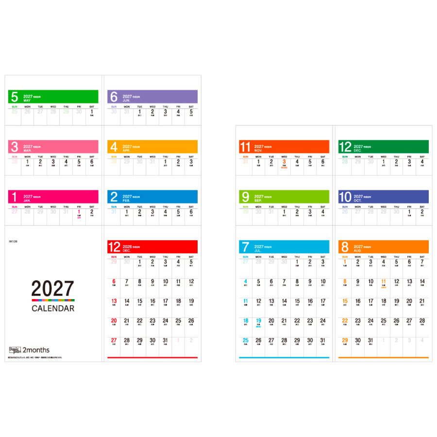 【超早割】Basicplan  2month（IW-108）画像-3