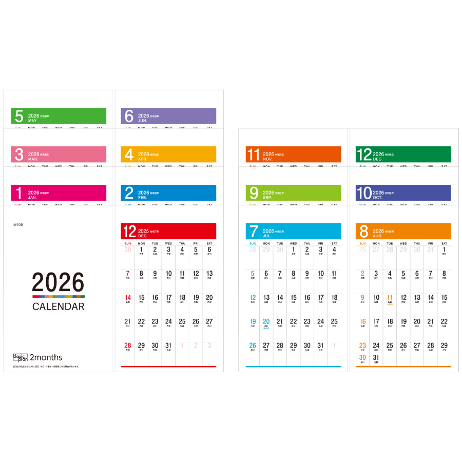 Basicplan  2months（IW-108）画像-3
