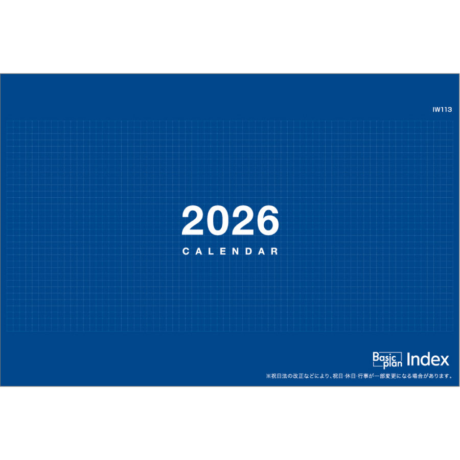 Basicplan・Index