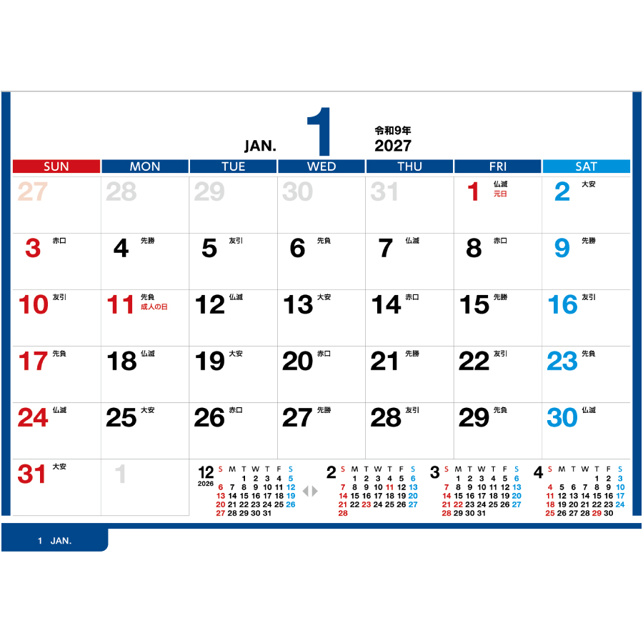 【超早割】Basicplan・Index(IW-113)画像-2