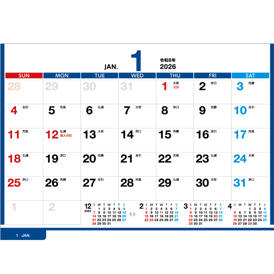 Basicplan･Index（IW-113）画像-2