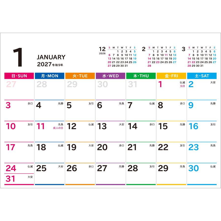 【超早割】Basicplan LARGE COLOR エコ(IW-116E)画像-2