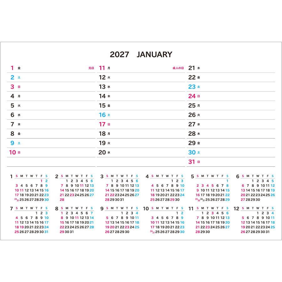 【超早割】Basicplan LARGE COLOR エコ(IW-116E)画像-3