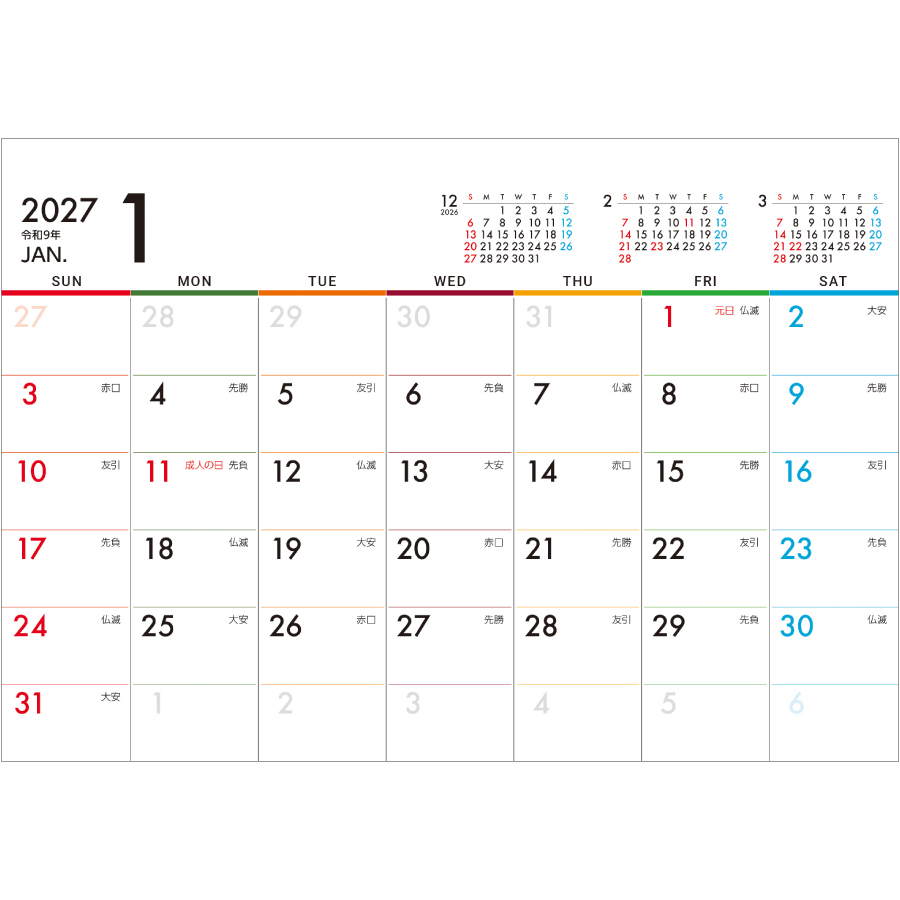 【超早割】Sustainable plan（IW-121）画像-2