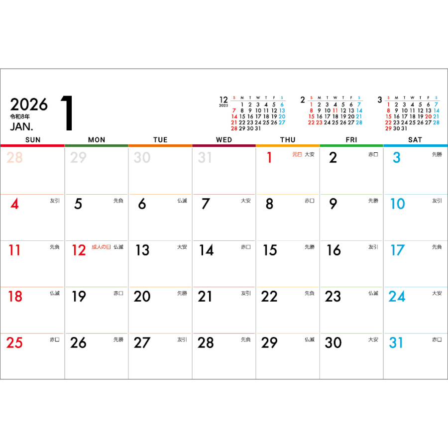 Sustainable plan（IW-121）画像-2