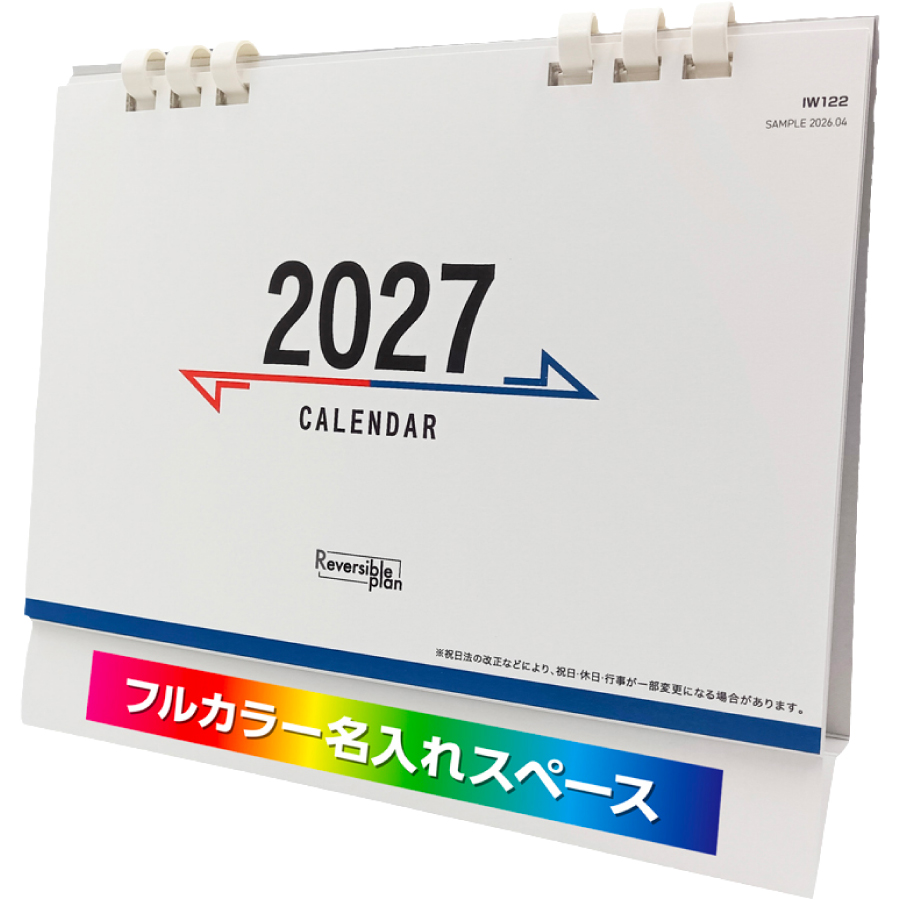 【超早割】Reverside plan