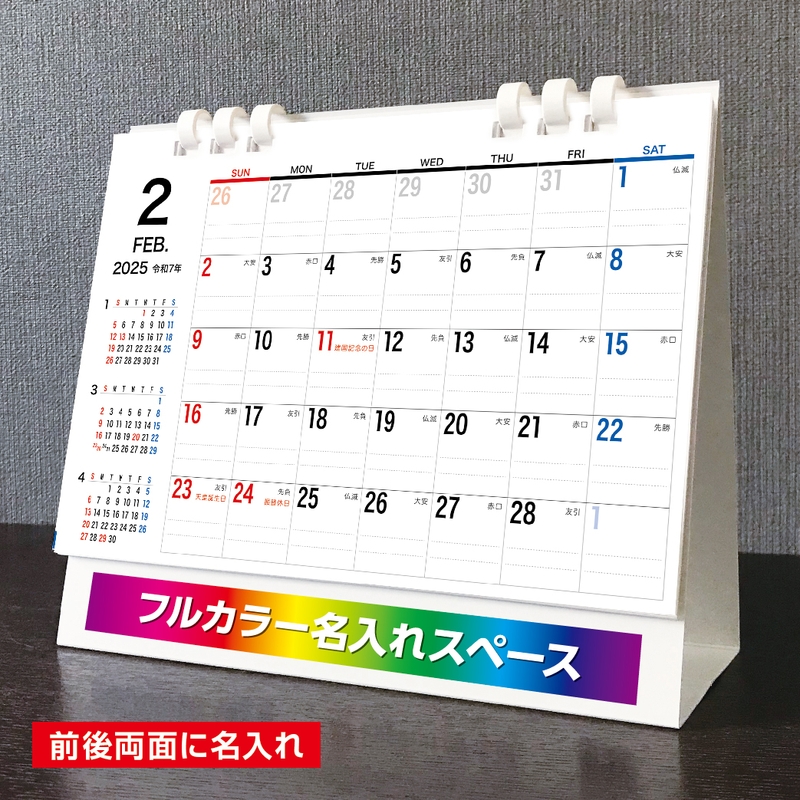 リバーシブルプラン（IW-122）画像-3