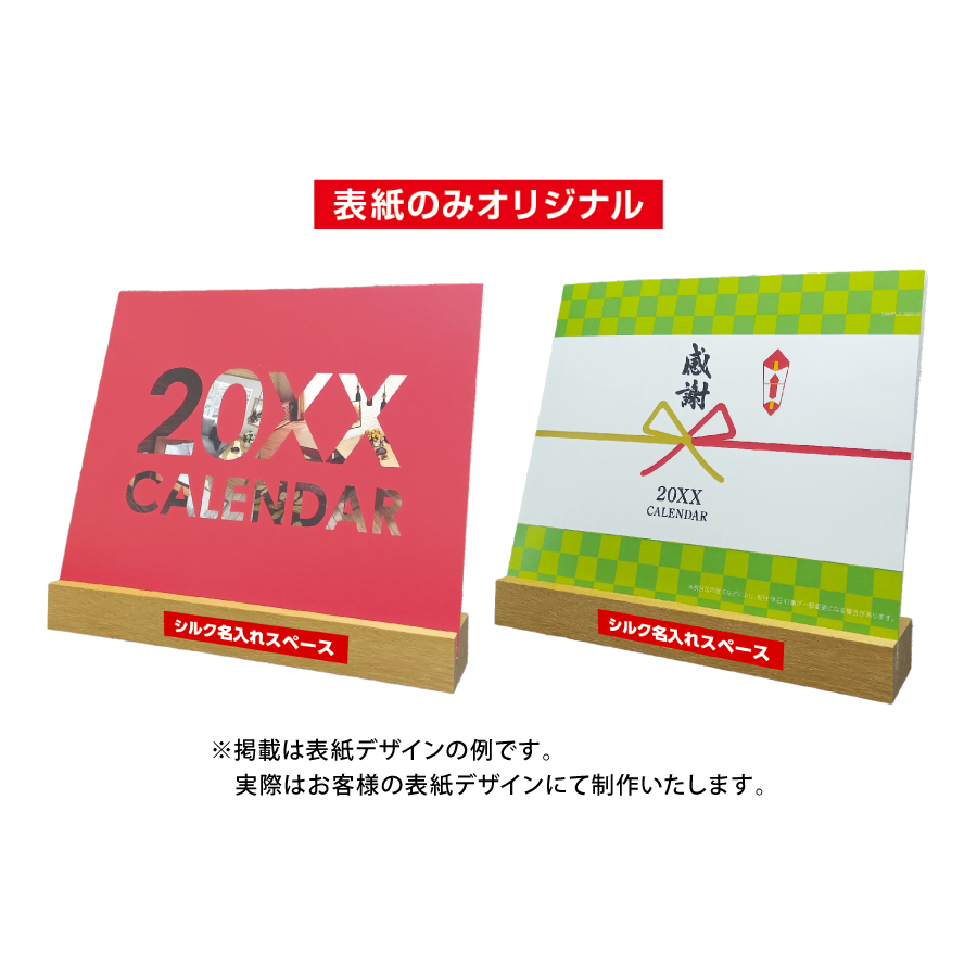 Recyclewood Stand（IW-151）画像-3