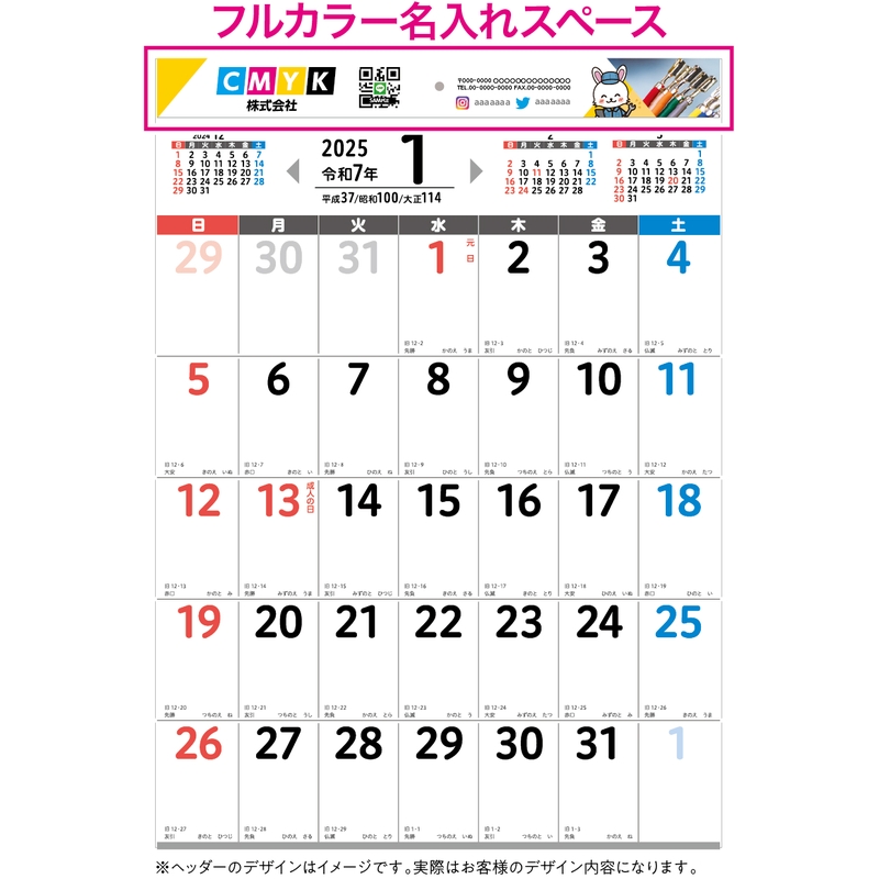 スタンダードスケジュール（IW-202）画像-3
