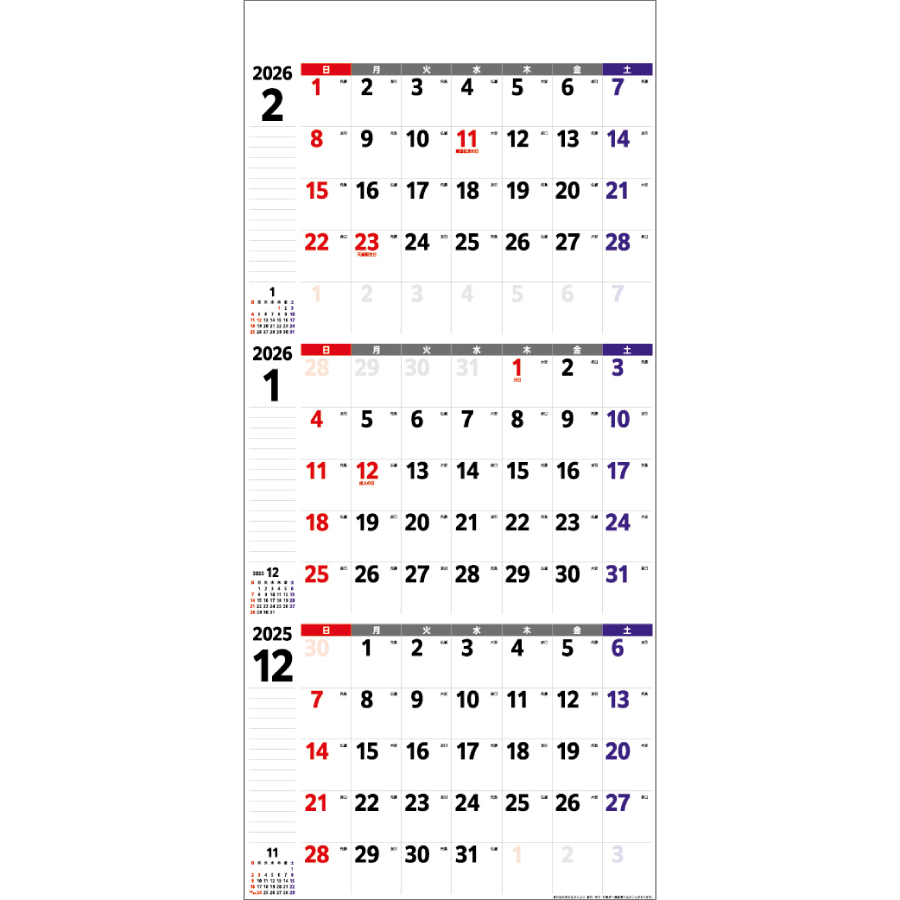 Quarter schedule（IW-203）画像-2