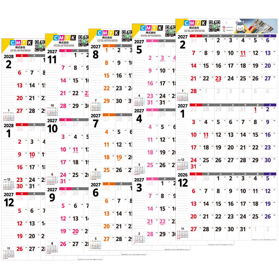 【超早割】Quarter schedule(IW-203)画像-3