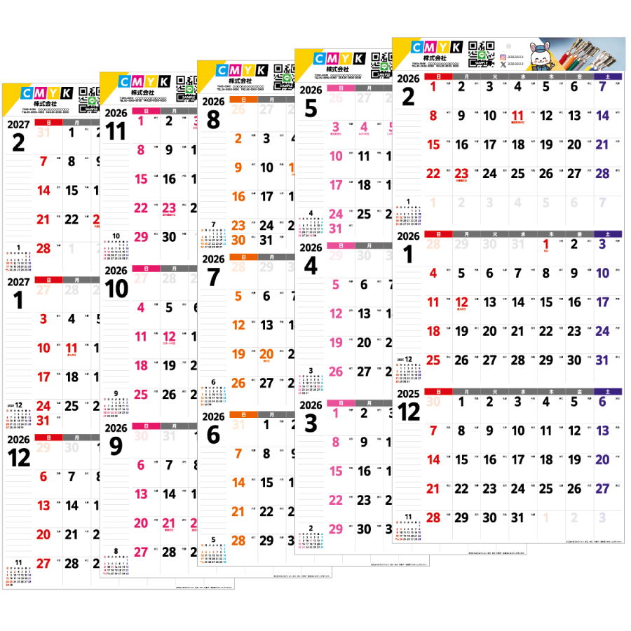 Quarter schedule（IW-203）画像-3