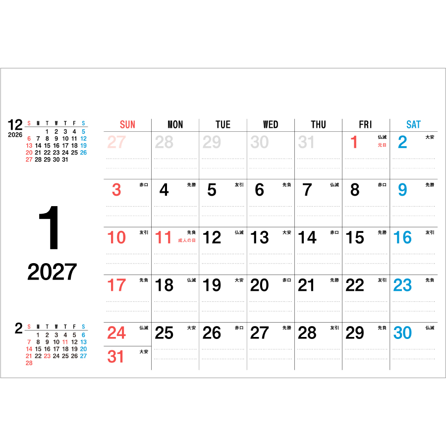 【超早割】Compact schedule BASIC（IW-301）画像-2