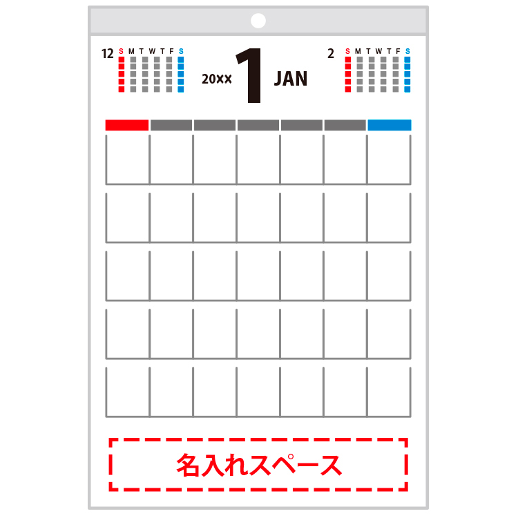 【超早割】メモ付き3色文字月表(KA-143)画像-4