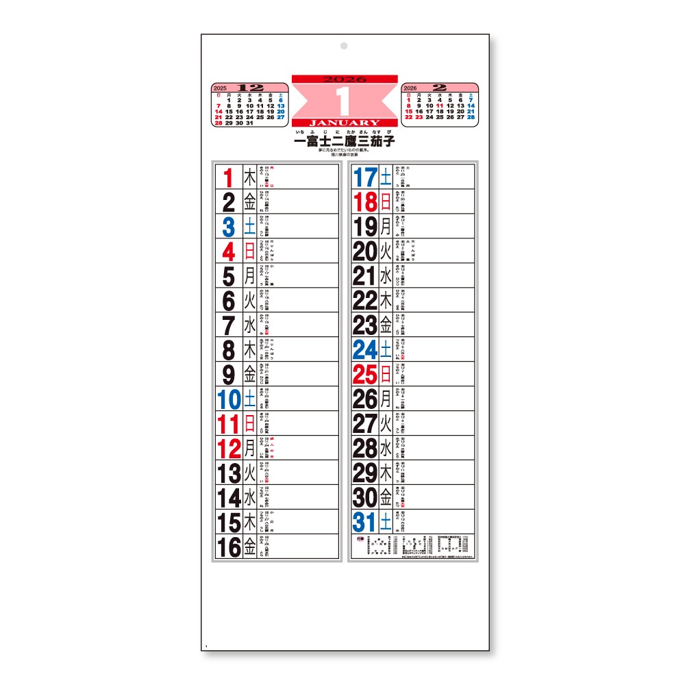 スリム(ことわざ文字)（KGB2105）画像-2