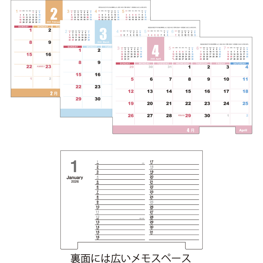 パステルカラーインデックス（KJ-2）画像-2