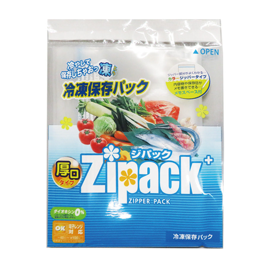 ジパックプラス・冷凍保存パック3枚