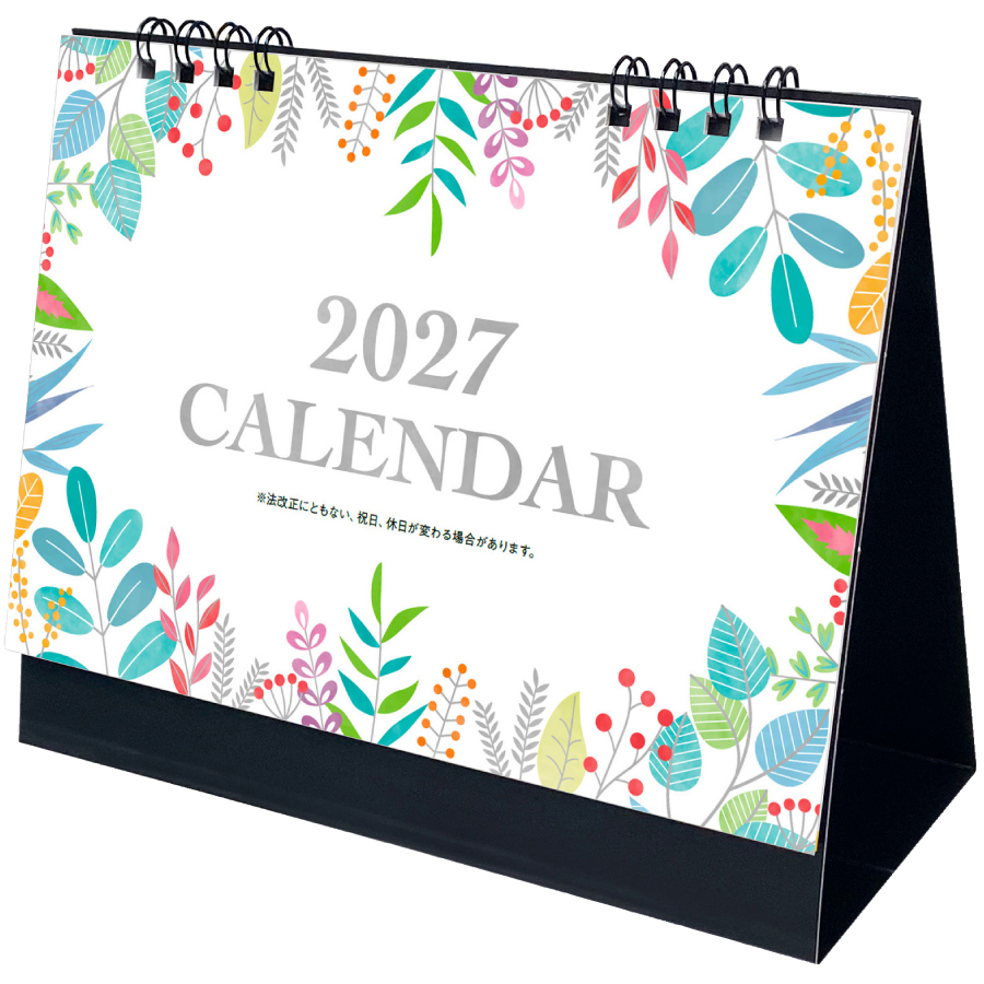 【超早割】ボタニカル2027