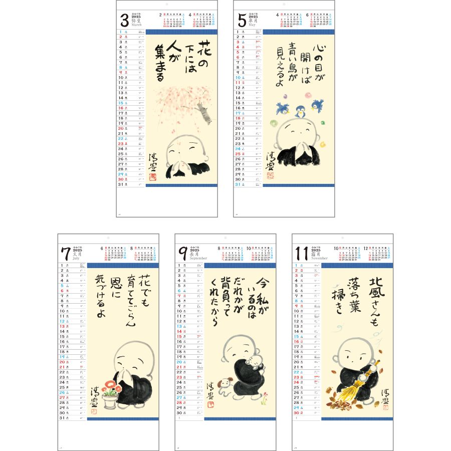 こころのことば（KS-8）画像-3