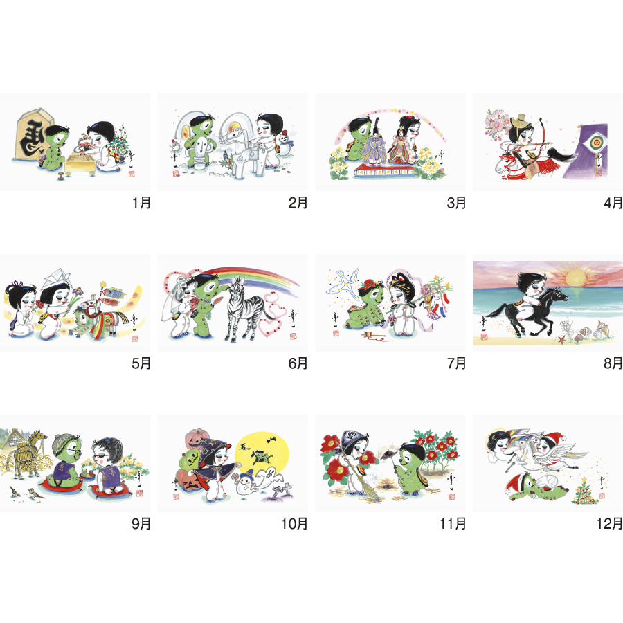 福かっぱ（KS-9）画像-3