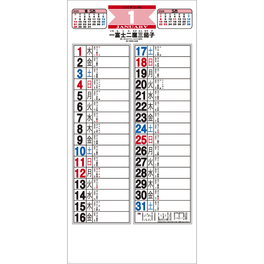 ことわざ文字(メモ)（KY-101）画像-2