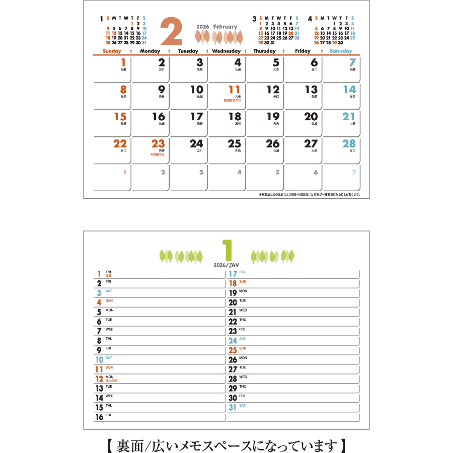 エコメイト（KY-133）画像-2